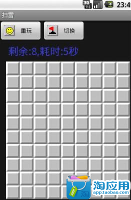 【免費休閒App】扫雷-APP點子