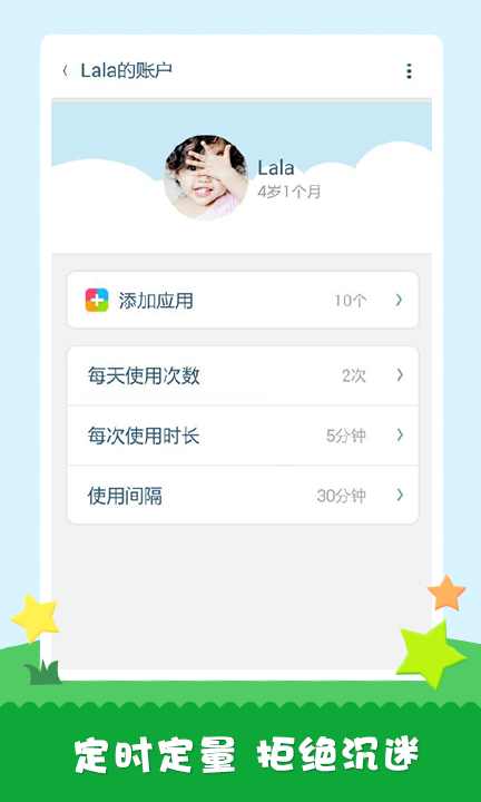 免費下載教育APP|工程师爸爸儿童桌面 app開箱文|APP開箱王