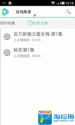 免費下載媒體與影片APP|VPlayer影音版 app開箱文|APP開箱王