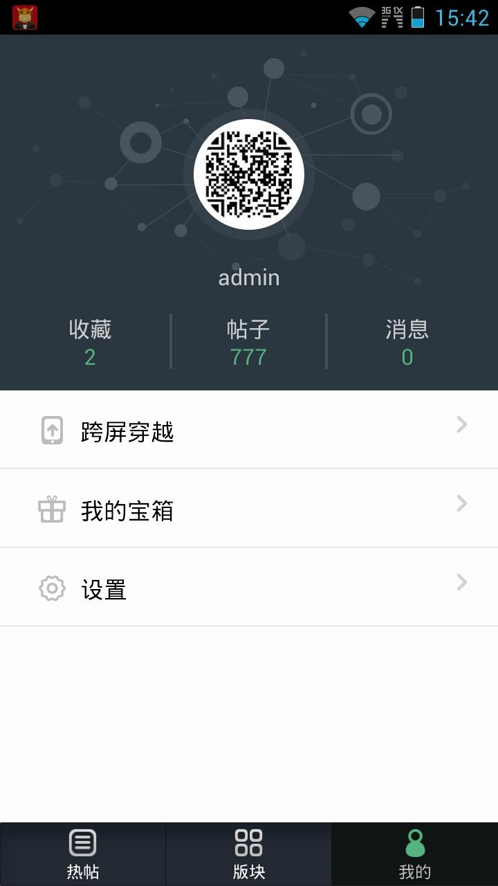 【免費社交App】中国船员联盟New-APP點子