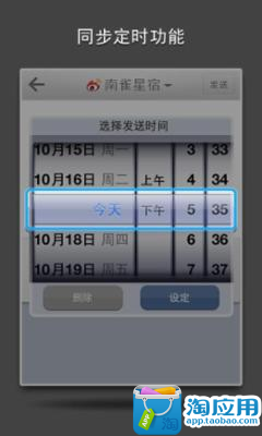 【免費社交App】皮皮精灵-APP點子