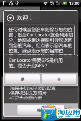 免費下載交通運輸APP|停车助手 app開箱文|APP開箱王