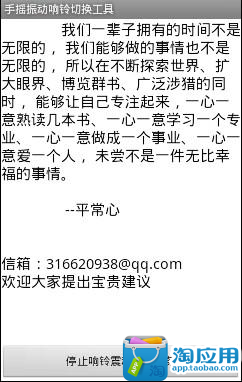 MC美江閃邊！ 象漾女孩小綠下海示範「超自然震動」 | ETtodayET來了新聞 | ETtoday 新聞雲