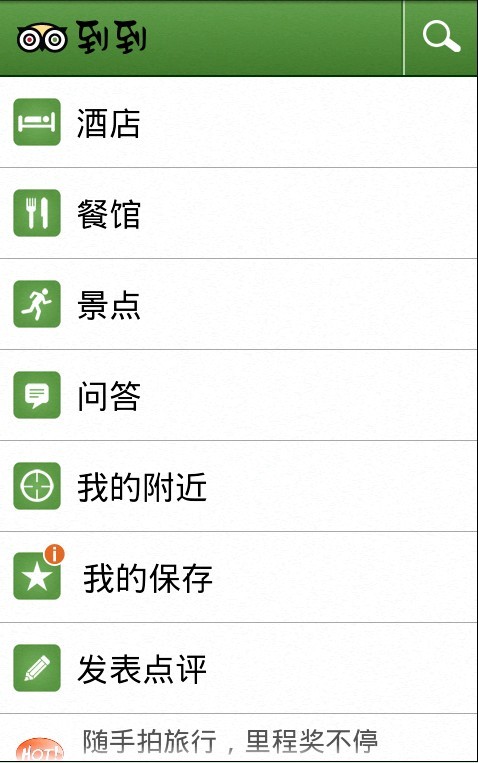 Fotor 圖片編輯器- 美化，濾鏡- Google Play Android 應用程式