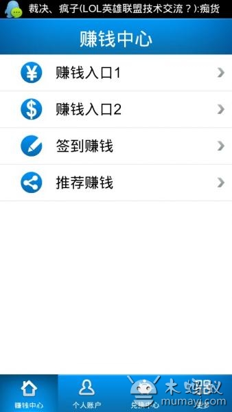 【免費新聞App】网赚精灵-APP點子