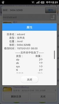 撰寫Android APP在各版本及不同品牌手機上之注意事項