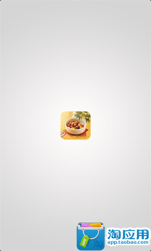 【免費生產應用App】中国餐饮指南-APP點子