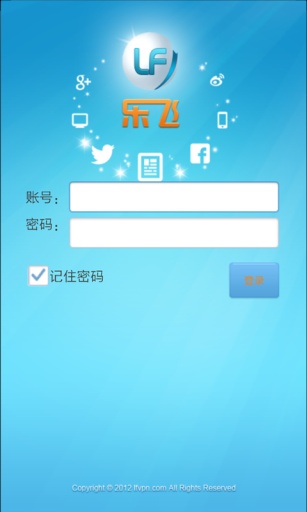 免費下載工具APP|乐飞加速器 app開箱文|APP開箱王