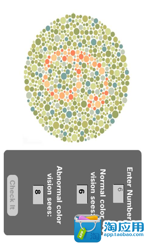 【免費健康App】你是不是色盲2-APP點子