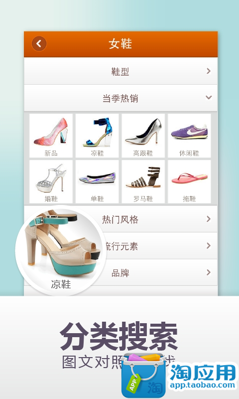 【免費交通運輸App】特价优惠-APP點子