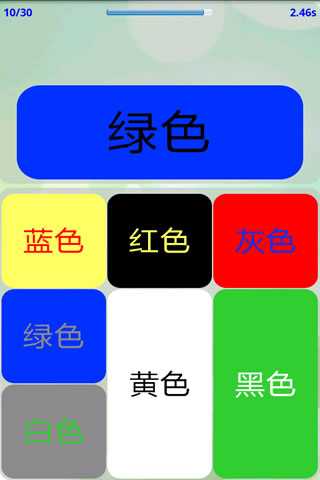 【免費益智App】单机游戏-炫彩大碰撞-APP點子