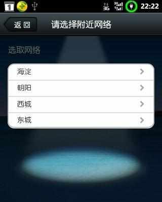 【娛樂】测测你的另一半长相-癮科技App