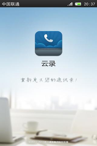 whatsapp找不到聯絡人 - 紅米Note - 香港MIUI官方論壇