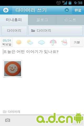 韩国cyworld