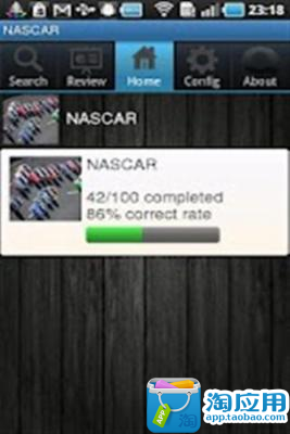【免費體育競技App】纳斯卡赛车测试-APP點子
