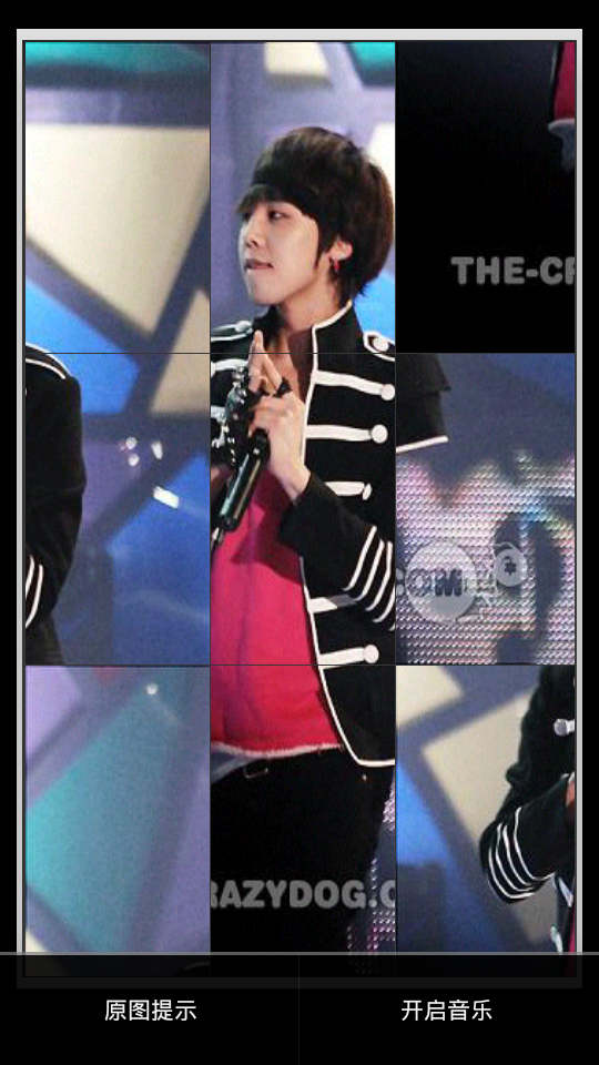 <em>龙志权</em>壁纸拼图-淘宝软件市场(Android版)