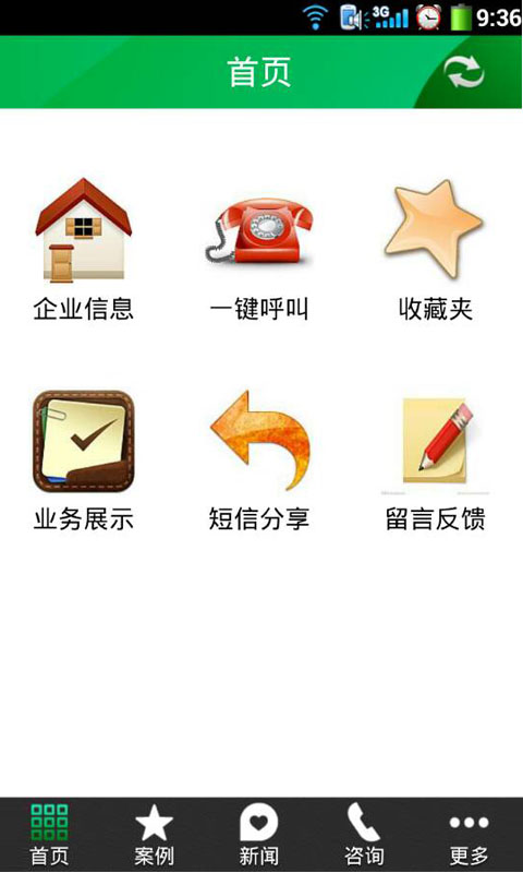 【免費財經App】中国投资理财王-APP點子