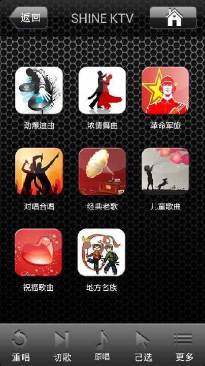 免費下載工具APP|阳光K歌 app開箱文|APP開箱王