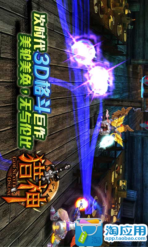 九把刀獵命師系列全集Download - 九把刀獵命師系列全集1.0