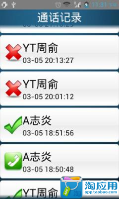 免費下載個人化APP|老人桌面 app開箱文|APP開箱王