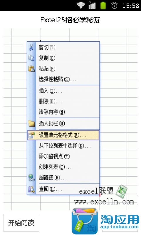 洛克王国之圣龙骑士(豆瓣) - 豆瓣电影