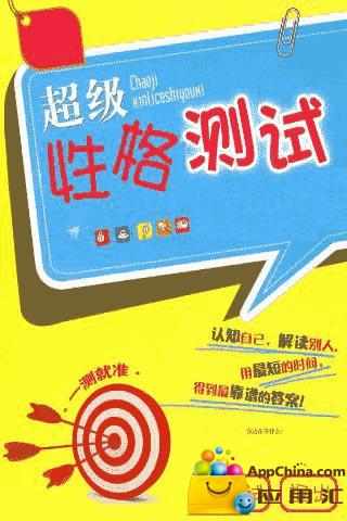 【世界征服者2 中文版】| 安卓手机版v1.07免费下载_拇指玩 ...
