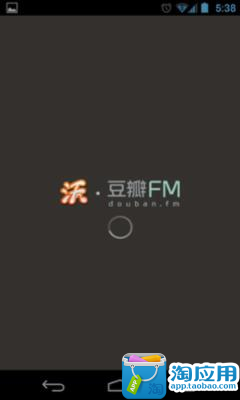 沃.豆瓣FM