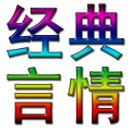 63]男主占有欲合集 LOGO-APP點子