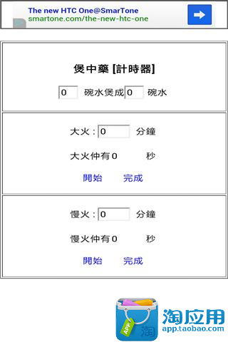 閩南語字音字形好撇步 - 五南文化事業機構首頁