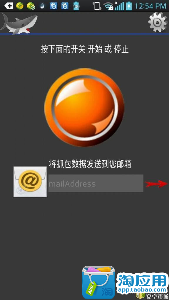 mocha vnc apple 教學 - 首頁 - 電腦王阿達的3C胡言亂語