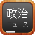 科技新闻 LOGO-APP點子