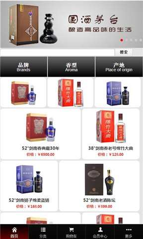 PChome Online 網路家庭