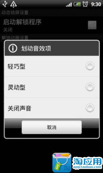 免費下載新聞APP|天眼窥视 app開箱文|APP開箱王