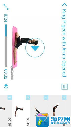 免費下載工具APP|基础瑜伽串联练习（插件） app開箱文|APP開箱王