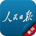 人民日报新闻 LOGO-APP點子