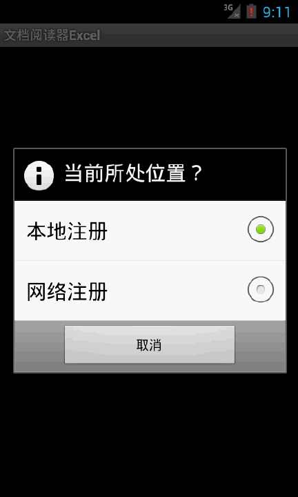 【程式開發】 如何將App安裝至自己的iPhone測試 « 無良心筆記