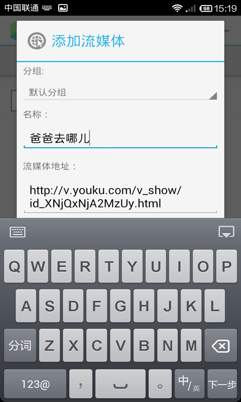 【免費媒體與影片App】VPlayer-APP點子