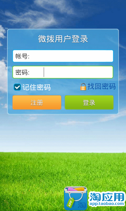 sinaweibosdk/weibo_ios_sdk · GitHub