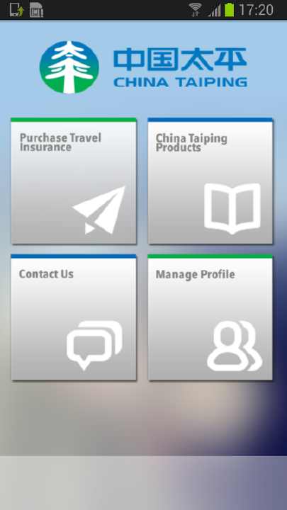 【免費財經App】中国太平保险-APP點子