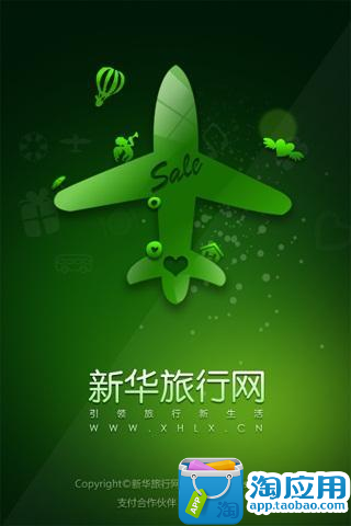 中華航空產業發展協會(ACAID)