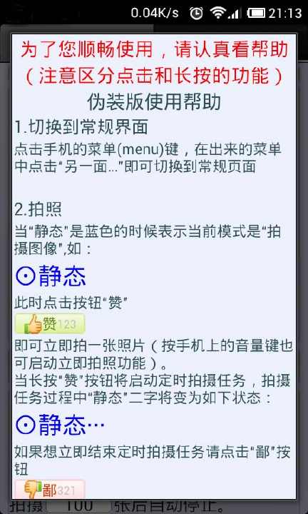 巴伐利亞 - 維基百科，自由的百科全書