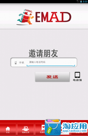 极限CSR摩托|免費玩角色扮演App-阿達玩APP