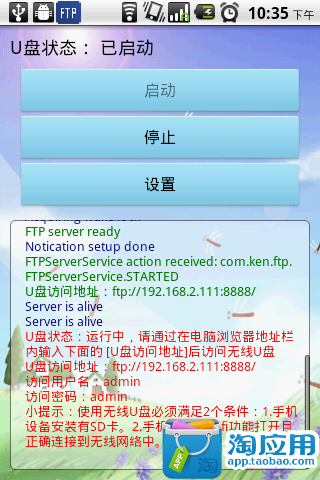 FTP Server