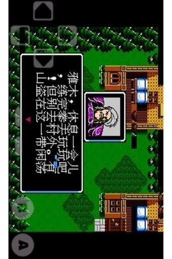 【免費遊戲App】火焰纹章-纹章外传-APP點子