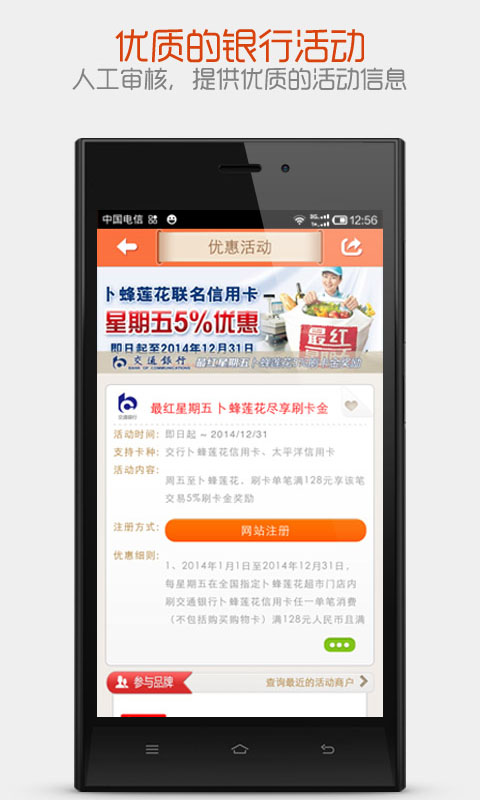 免費下載財經APP|信用卡360 app開箱文|APP開箱王