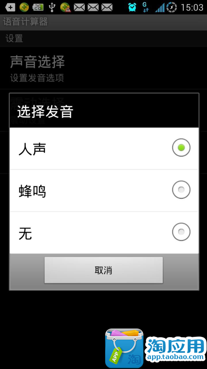 【免費生產應用App】智能科学计算器-APP點子