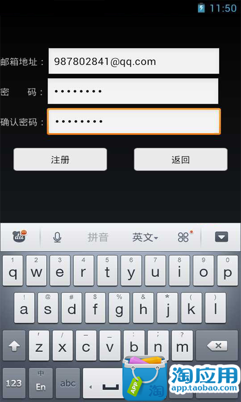 免費下載交通運輸APP|一山久手机定位软件 app開箱文|APP開箱王