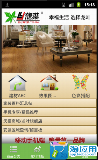 mall system - 網路開店 | 網路開店123 | 網路開店平台 | 網路開店課程 | 網路開店系統 | 網路開店軟體 | 網路開店 ...