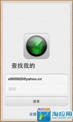 免費下載工具APP|手机保卫战士 app開箱文|APP開箱王