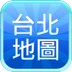 台北x地D LOGO-APP點子